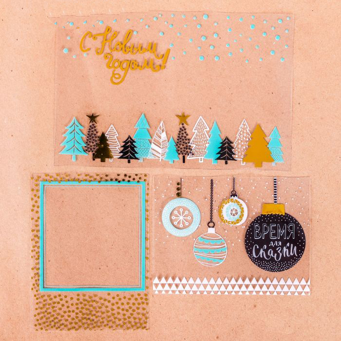 Набор карточек-оверлеев Артузор "Новогодние игрушки"