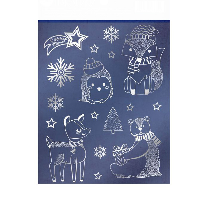 Наклейки Артузор "Лесная сказка" 11 х 18,5 см