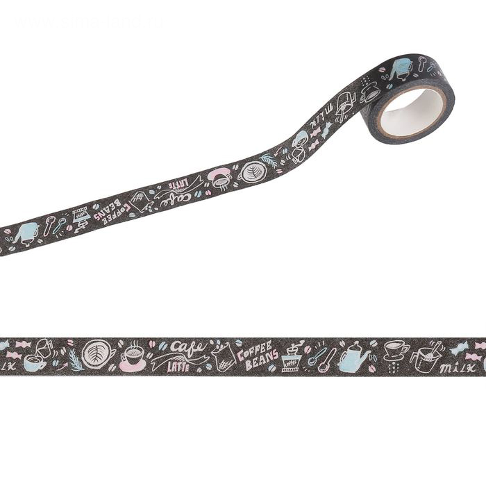 Бумажный скотч "Кофе"