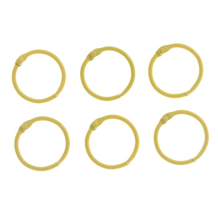 Кольца для альбомов 3 см, 6 штук, цвет жёлтый