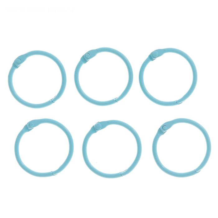 Кольца для альбомов 3 см, 6 штук, цвет светло-голубой