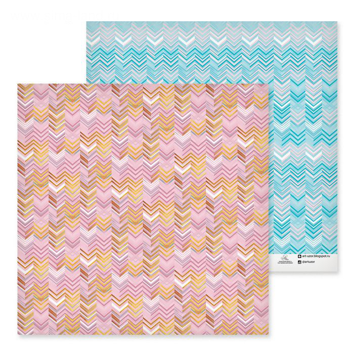 Бумага для скрапбукинга АртУзор "Акварель и золото" (ART436)