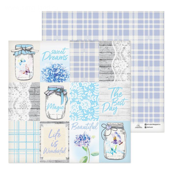 Бумага для скрапбукинга АртУзор "The best day" (ART443)