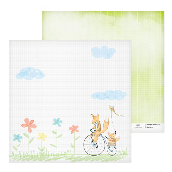 Бумага для скрапбукинга АртУзор "Летняя прогулка" (ART456)