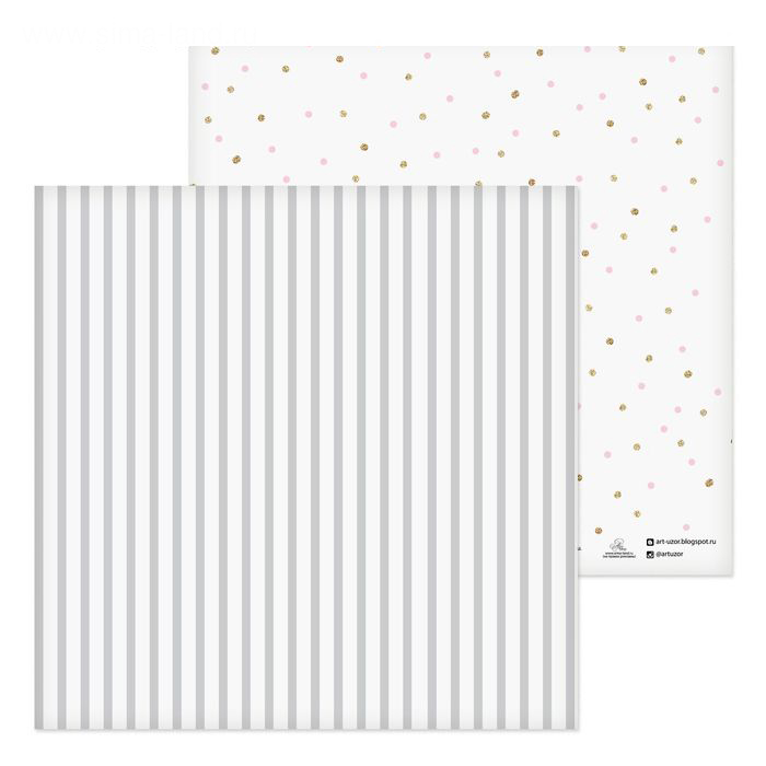 Бумага для скрапбукинга АртУзор "Стильный день" (ART462)