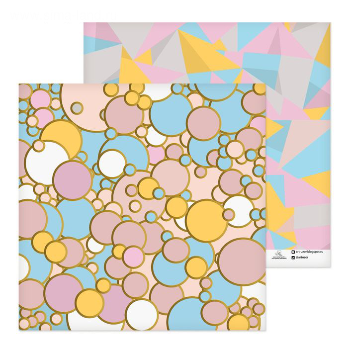 Бумага для скрапбукинга АртУзор "Розовое золото" (ART463)