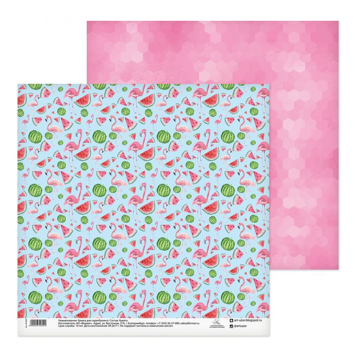 Бумага для скрапбукинга АртУзор ""Розовый фламинго" (ART464)