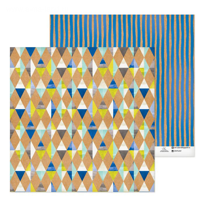 Бумага для скрапбукинга АртУзор "Песочные ромбы" (ART465)
