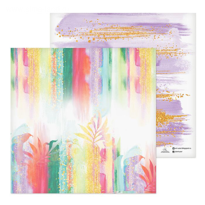 Бумага для скрапбукинга АртУзор "Солнечные блики" (ART473)