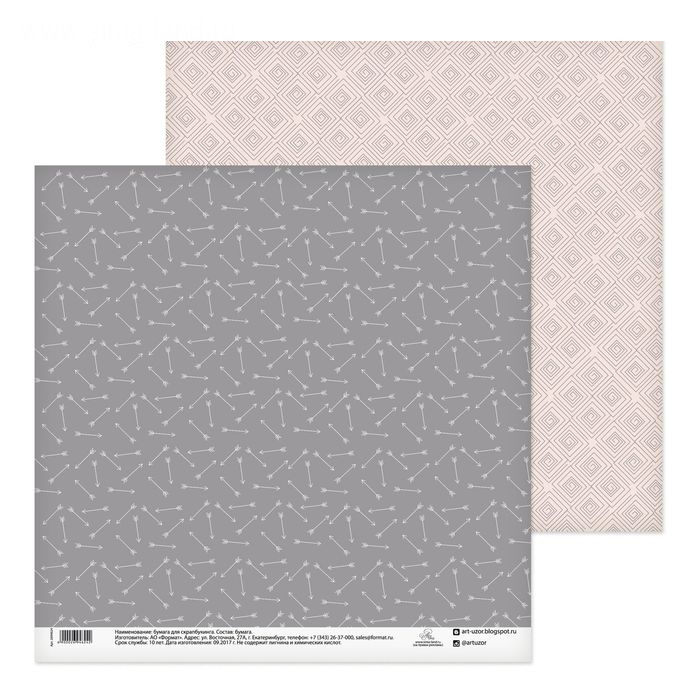 Бумага для скрапбукинга АртУзор "Бохо шик" (ART475)