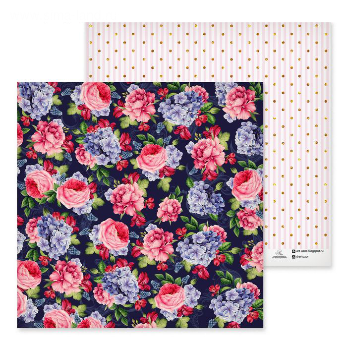 Бумага для скрапбукинга АртУзор "Вечерний сад" (ART480)