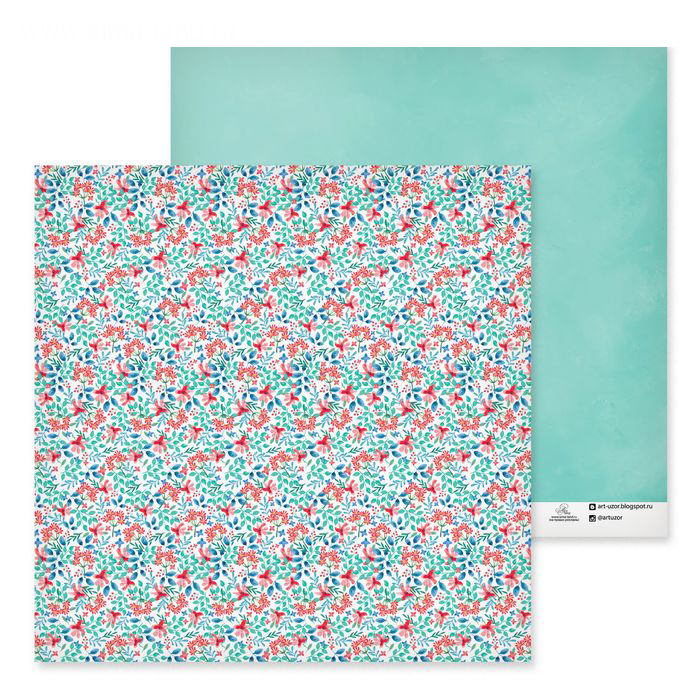Бумага для скрапбукинга АртУзор "Бирюзовый луг" (ART481)
