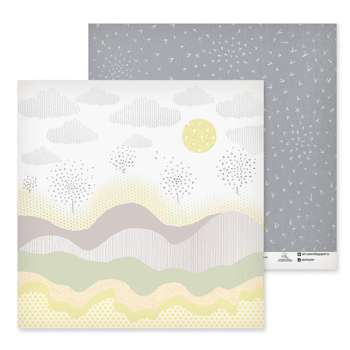 Бумага для скрапбукинга АртУзор "Солнечный день" (ART486)