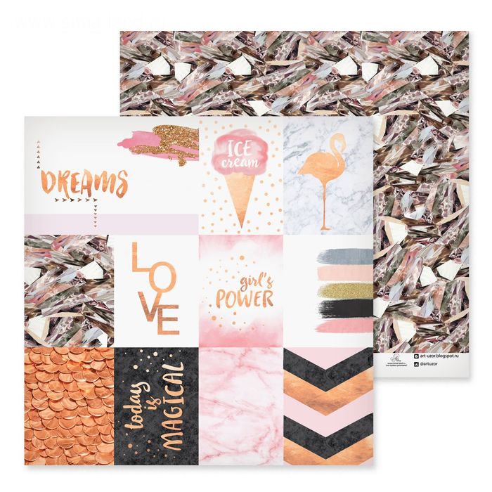 Бумага для скрапбукинга АртУзор "Girl`s power" (ART507)