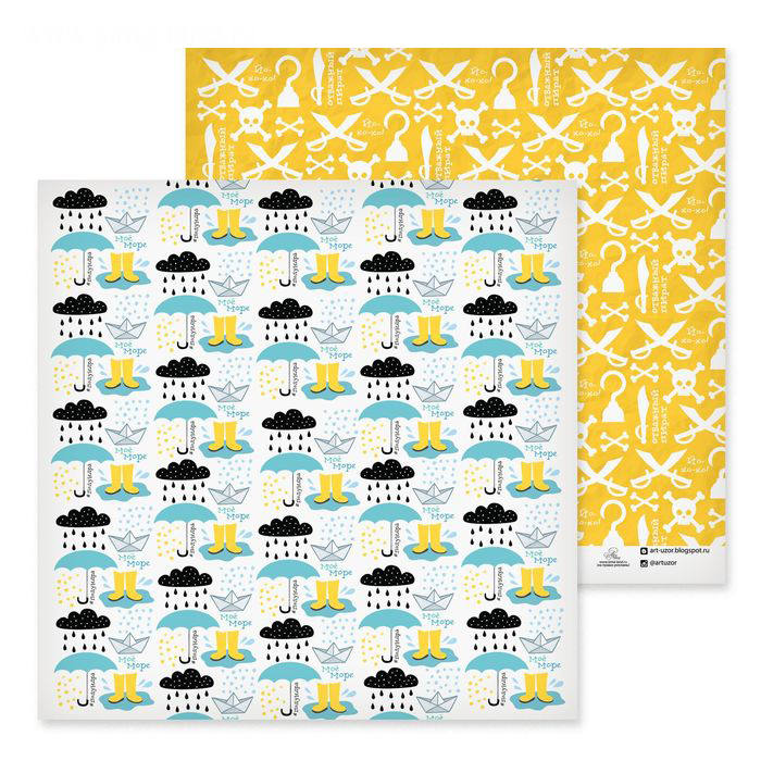 Бумага для скрапбукинга АртУзор "Полундра" (ART512)