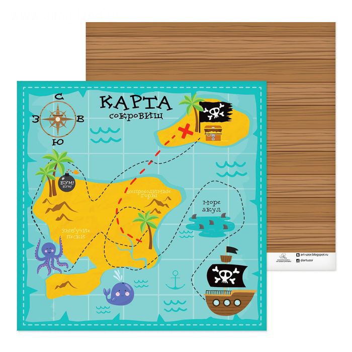 Бумага для скрапбукинга АртУзор "Карта сокровищ" (ART515)