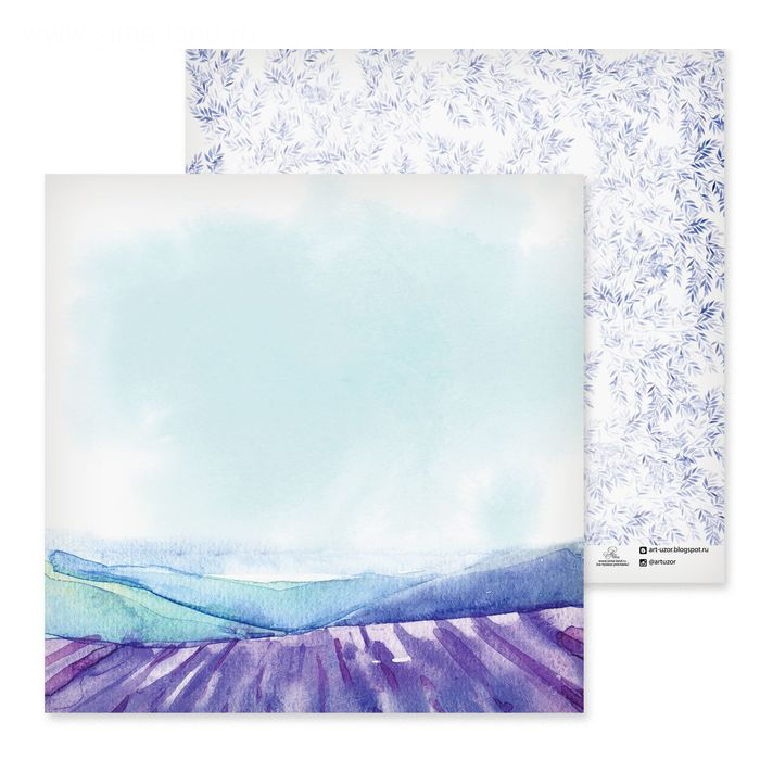 Бумага для скрапбукинга АртУзор "Лавандовое поле" (ART523)