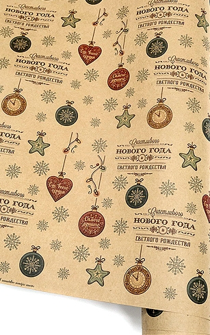 Бумага упаковочная крафт 100 х70 см "Новогодние поздравления"