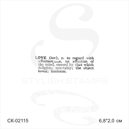 Штамп Stylish Stamps "Англ словарь LOVE"