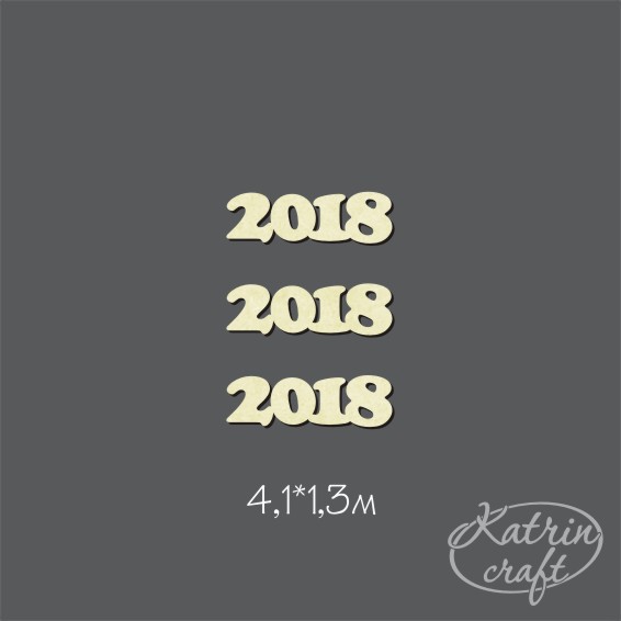 Чипборд "Надпись 2018 №16 3шт"