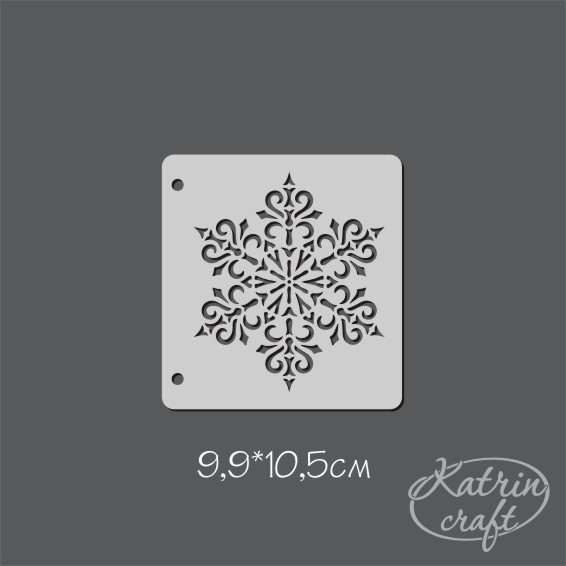 Трафарет Katrin craft 10х10 "Снежинка №1"