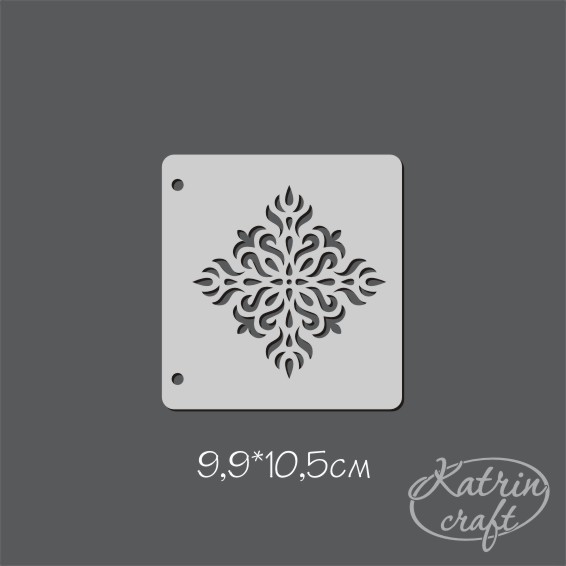Трафарет Katrin craft 10х10 "Узор №1"