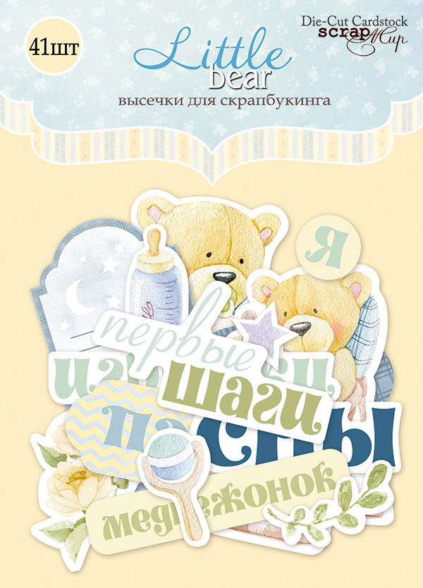 Набор картонной вырубки ScrapМир "Little bear"