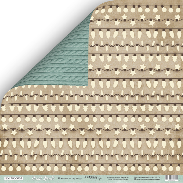 Бумага Scrapмир "Nordic Spirits ", Новогодние гирлянды (SM283)