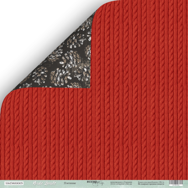 Бумага Scrapмир "Nordic Spirits ", Плетение (SM286)