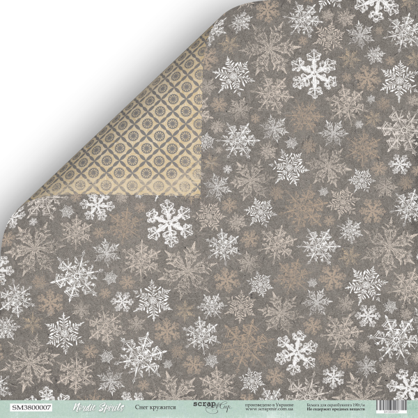 Бумага Scrapмир "Nordic Spirits ", Снег (SM288)