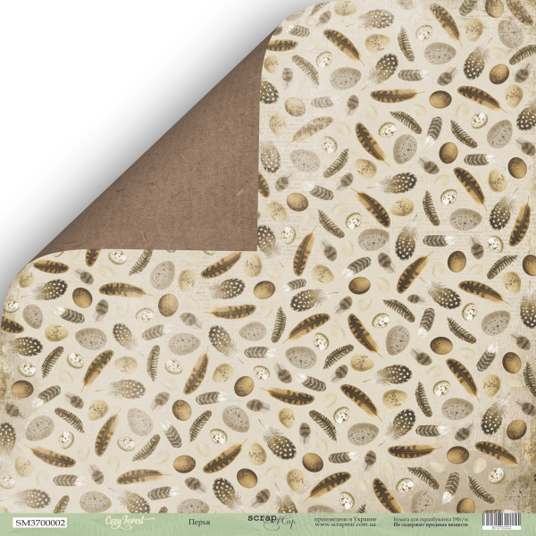 Бумага Scrapмир "Cozy Forest", Перья (SM296)