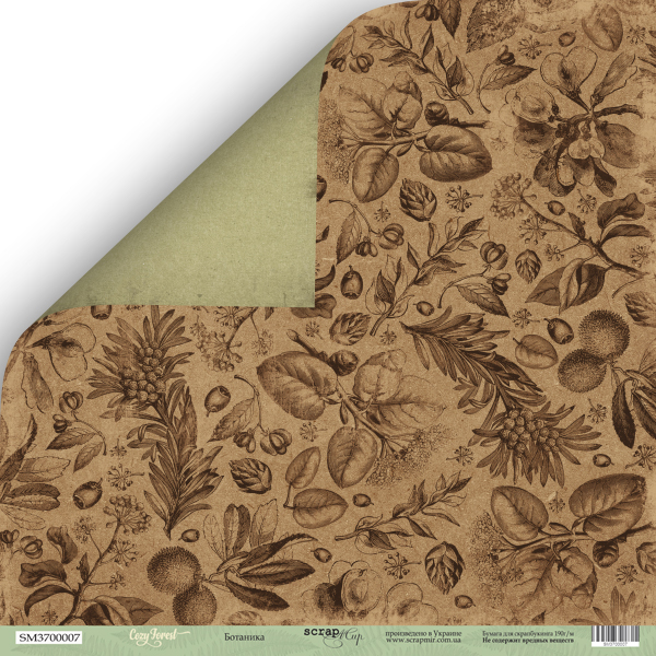 Бумага Scrapмир "Cozy Forest", Ботаника (SM301)