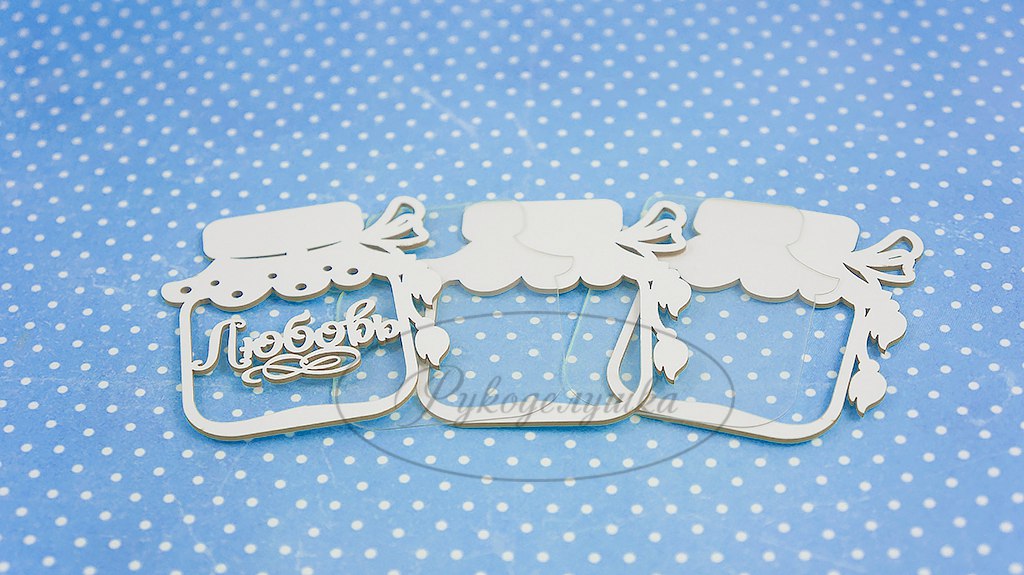 Шейкер из чипборда Рукоделушка "Баночка Любви 1"