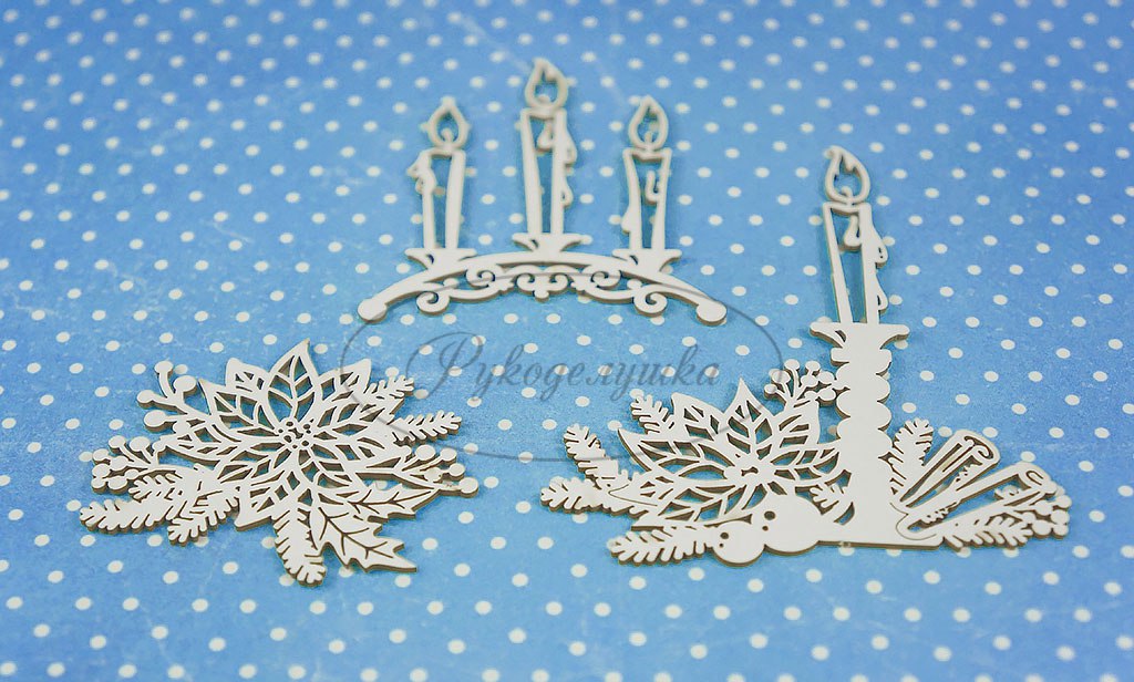 Вырубка из чипборда Рукоделушка "Новогодние свечи 1"