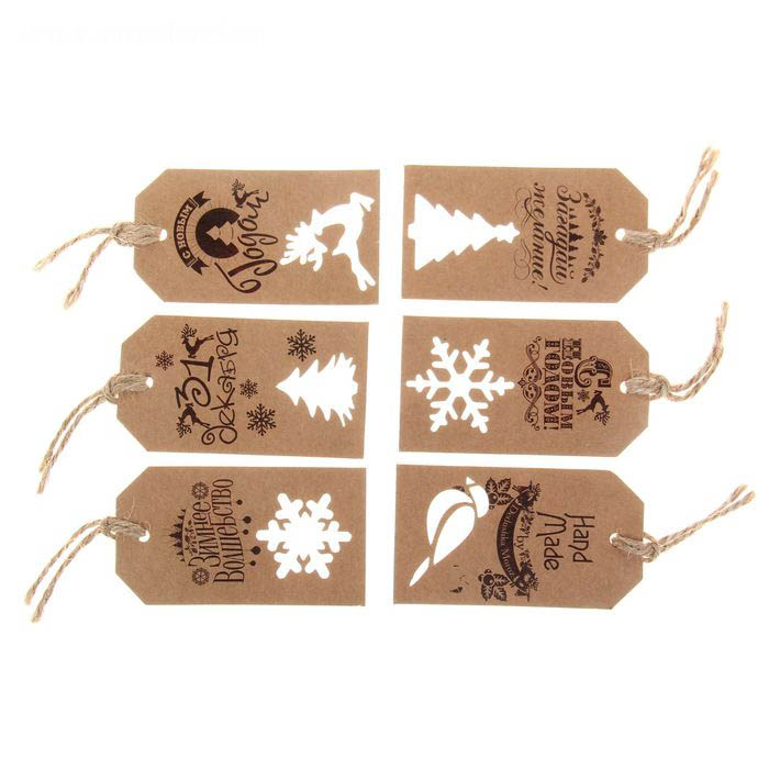 Набор тегов Артузор "Крафт"