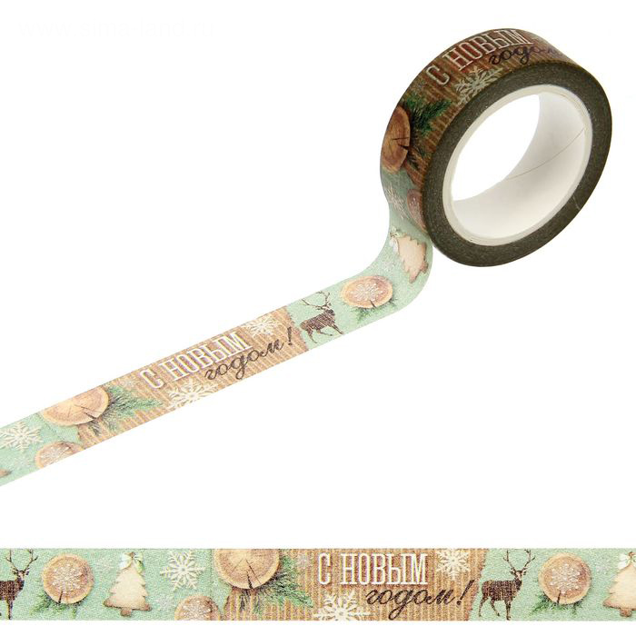 Бумажный скотч "Тепла и уюта"