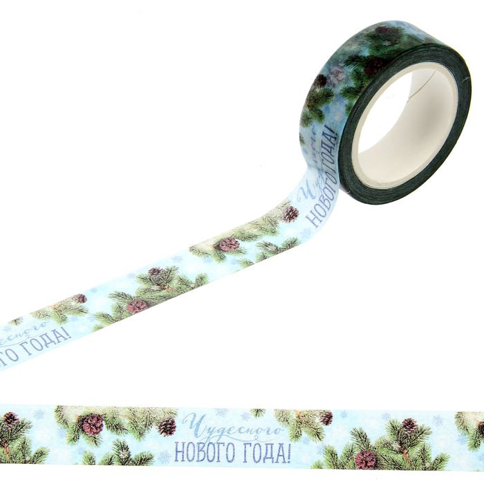 Бумажный скотч Артузор "Чудесного Нового года!"