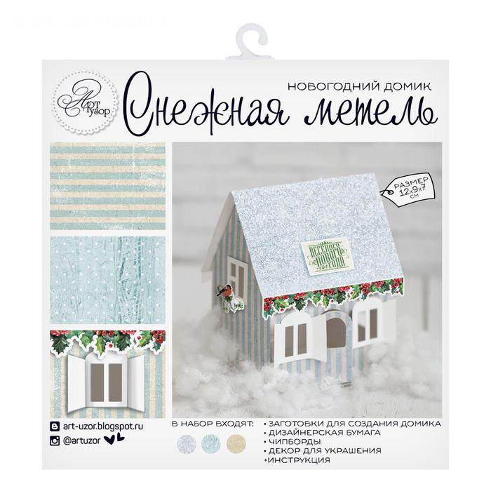 Набор для создания домика "Снежная метель"