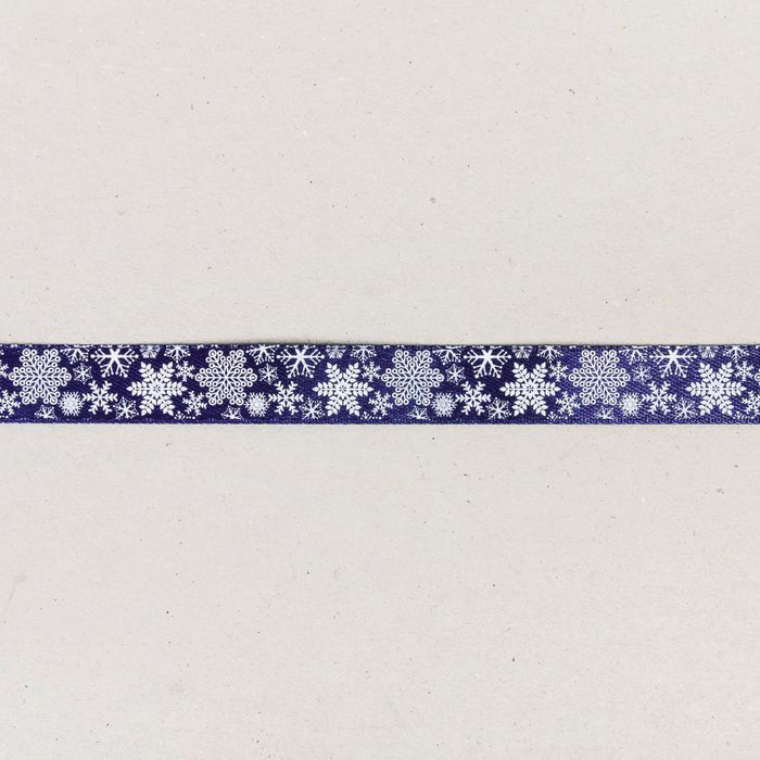 Лента атласная Артузор "Сказочного Нового года!", 2 метра