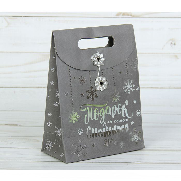 Пакет подарочный бумажный с клапаном "Подарок для теплого настроения"