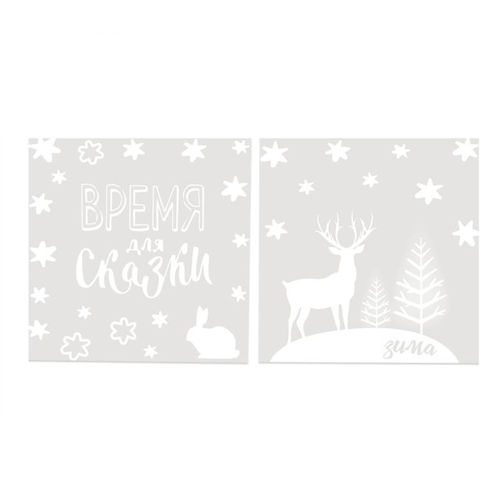 Наклейки на прозрачной основе "Время для сказки"