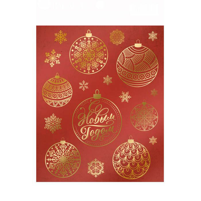 Наклейки Артузор "Новогодние шары" 11 х 18,5 см