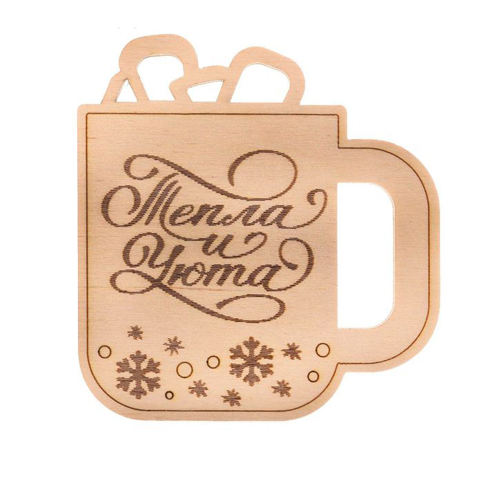Деревянный декор "Кружка", 10х10 см