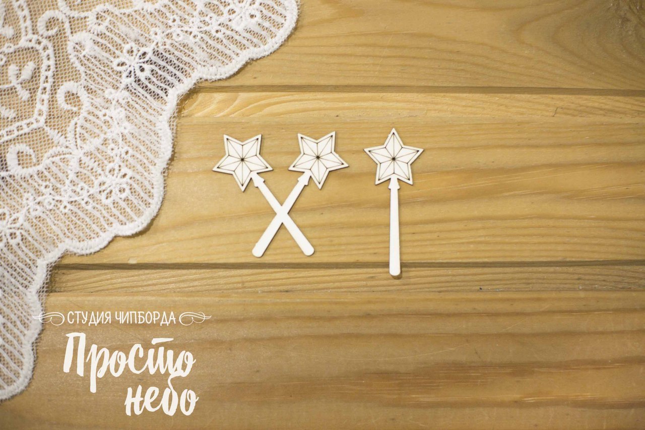 Чипборд Просто Небо. "Волшебник ОЗ",Волшебная палочка