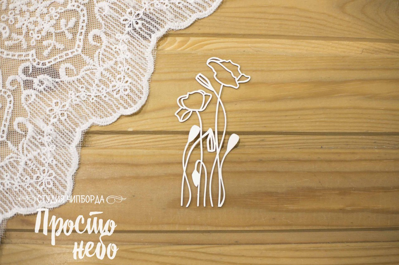 Чипборд Просто Небо. "Волшебник ОЗ",Маки 2