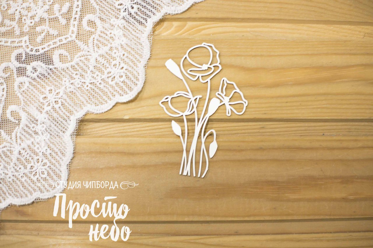 Чипборд Просто Небо. "Волшебник ОЗ",Маки 5