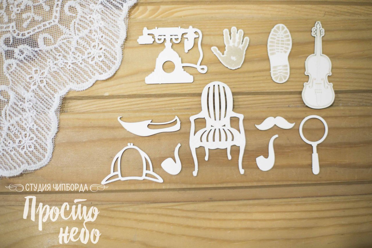 Чипборд Просто Небо. "Шерлок", Набор Шерлок 7