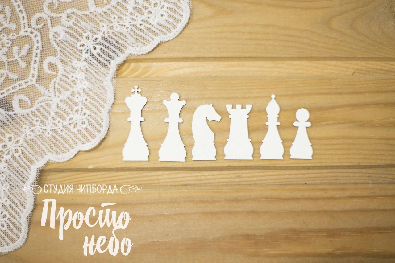 Чипборд Просто Небо. "Шерлок", Набор больших шахматных фигур