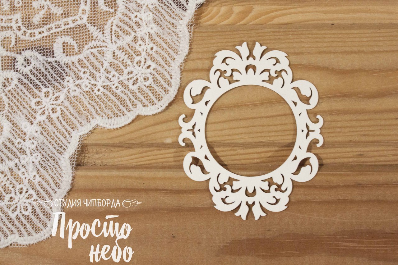 Чипборд Просто Небо. "Щелкунчик", Рамка округлая