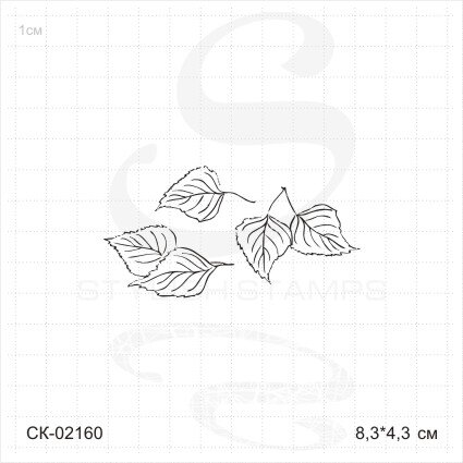 Штамп Stylish Stamps "Листья березы"